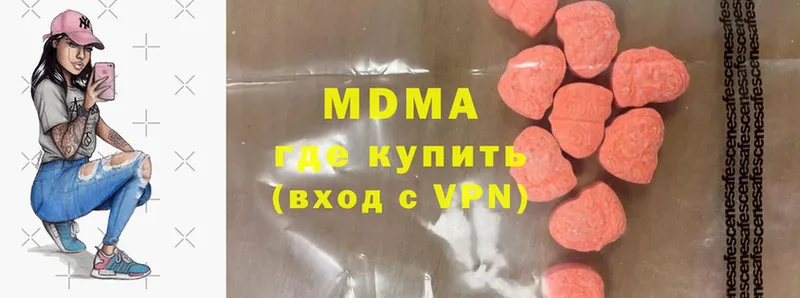 где можно купить наркотик  Венёв  MDMA Molly 